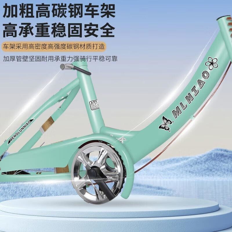 学生轻便自行车男女通用校园代步淑女单车高清大图