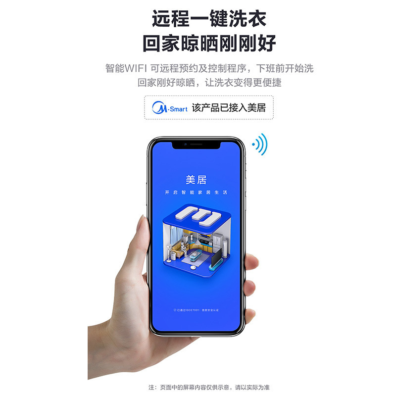 美的(Midea)10公斤 滚筒洗衣机 直驱变频 纳米银离子除菌 巴赫银 MG100N07Y