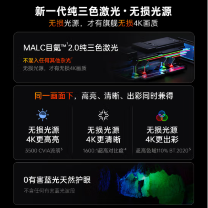 JMGO坚果投影N1S Ultra 4K至臻版(含100吋电动幕布)超高清三色激光云台投影仪家用卧室客厅家庭影院游戏娱乐