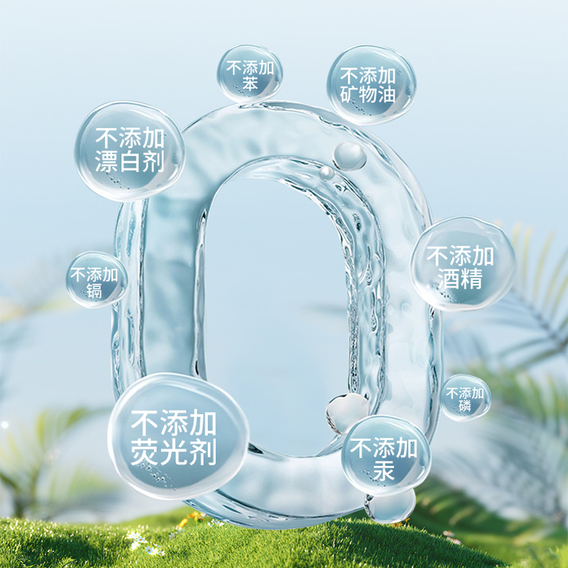 美穗吉家 洗护合一洗衣粉500 g高清大图