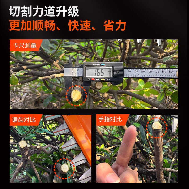 充电式电动绿篱机背负式单手修剪机金银花茶叶茶树园林修枝机 直刀升级款+20A电池/续航7小时[单个装]高清大图