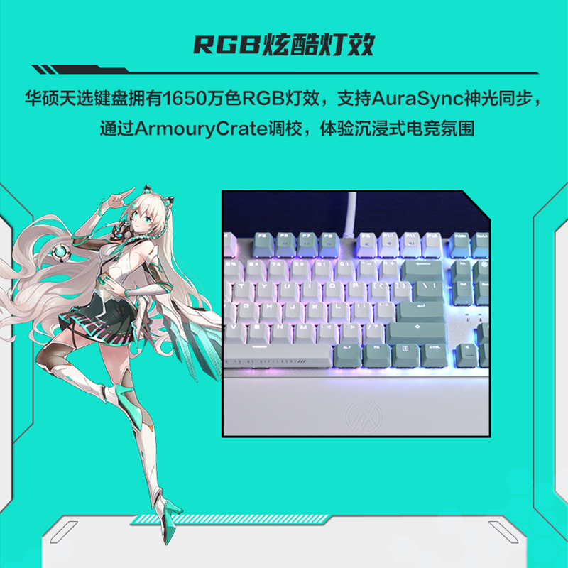华硕天选游戏机械键盘 红轴日蚀灰 有线机械键盘 全尺寸RGB背光键盘 104键全键无冲 磁吸式掌托 机械键盘 全键R