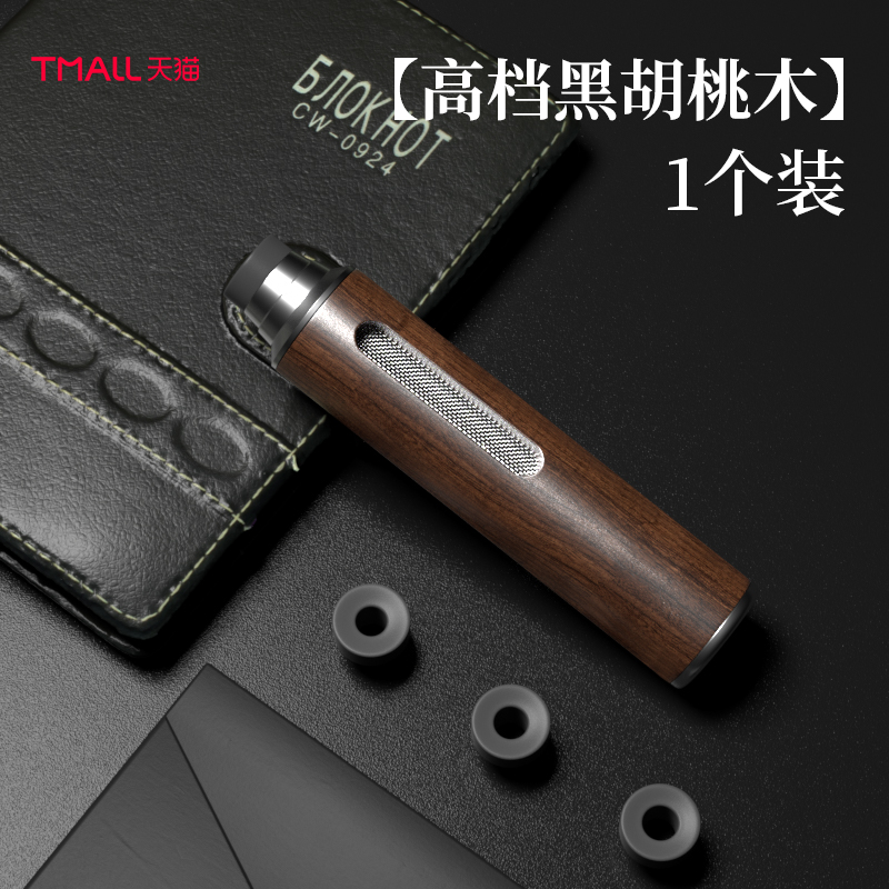 车载烟灰缸车用不掉灰吸烟抽烟开车上懒人汽车内免弹灰防飞灰 黑胡桃木1个装赠收纳袋和3种烟嘴