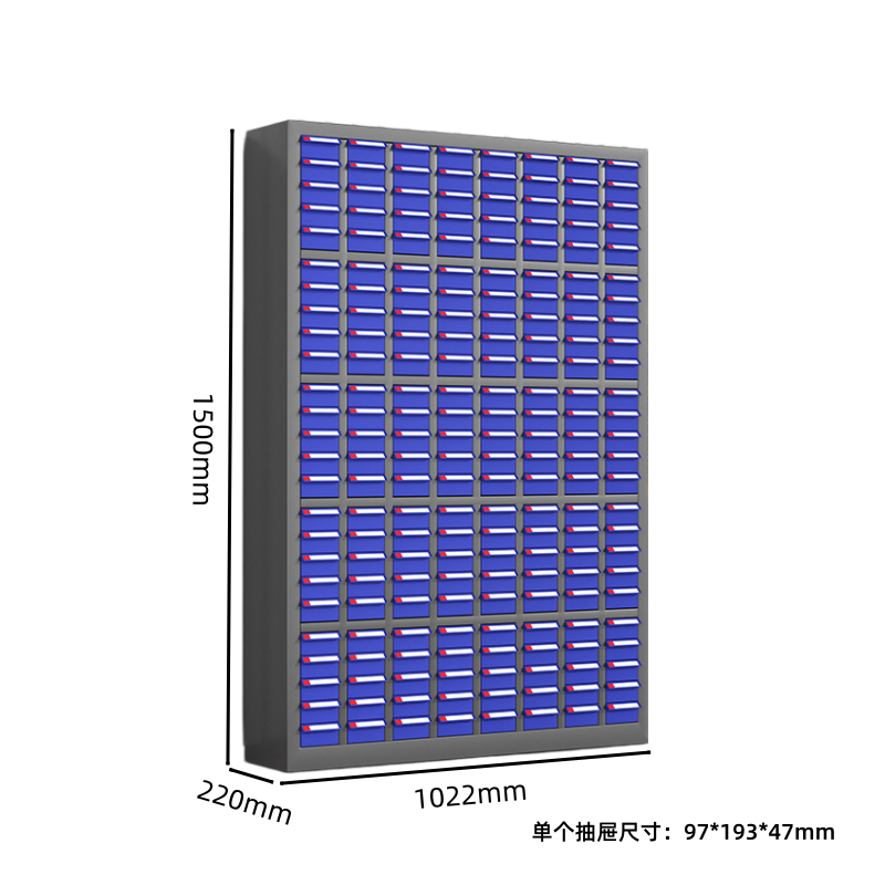 璎蕙 整理柜8列台