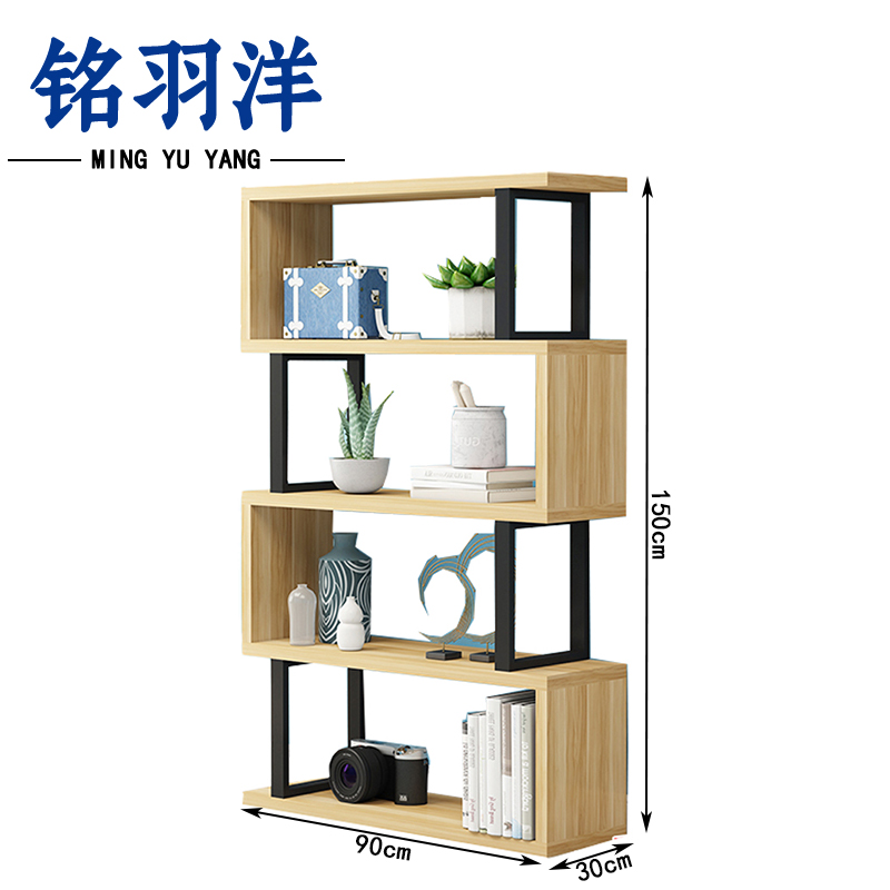 铭羽洋四层书架90*30*150cm个