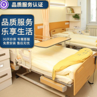 八乐梦多功能家用养老病床升降 CQX经典板3马达液晶：床+防水床垫 【畅销套餐】CQ-S双色可选