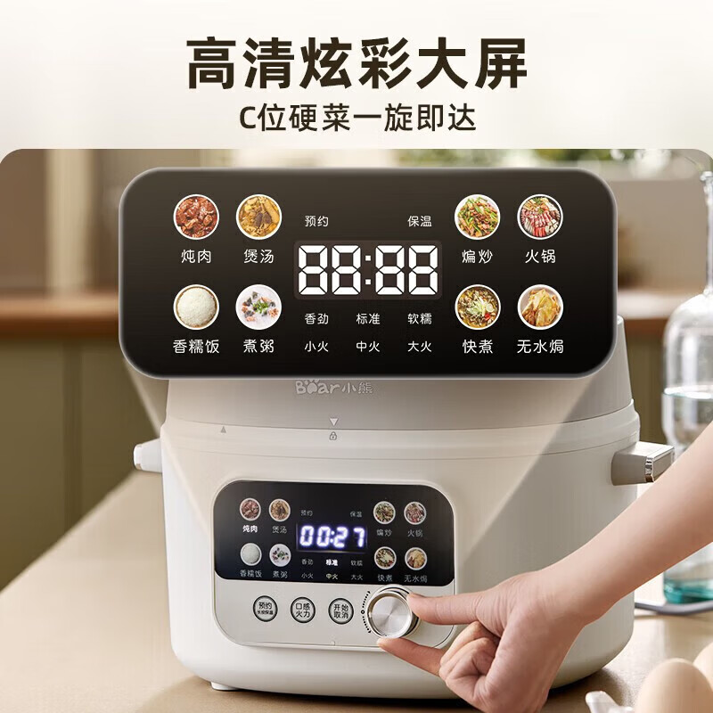 小熊Bear方形电压力锅暖白色大容量预约全自动智能液晶显示大火力不粘内胆电压力锅 YLB-C40W5-P02高清大图