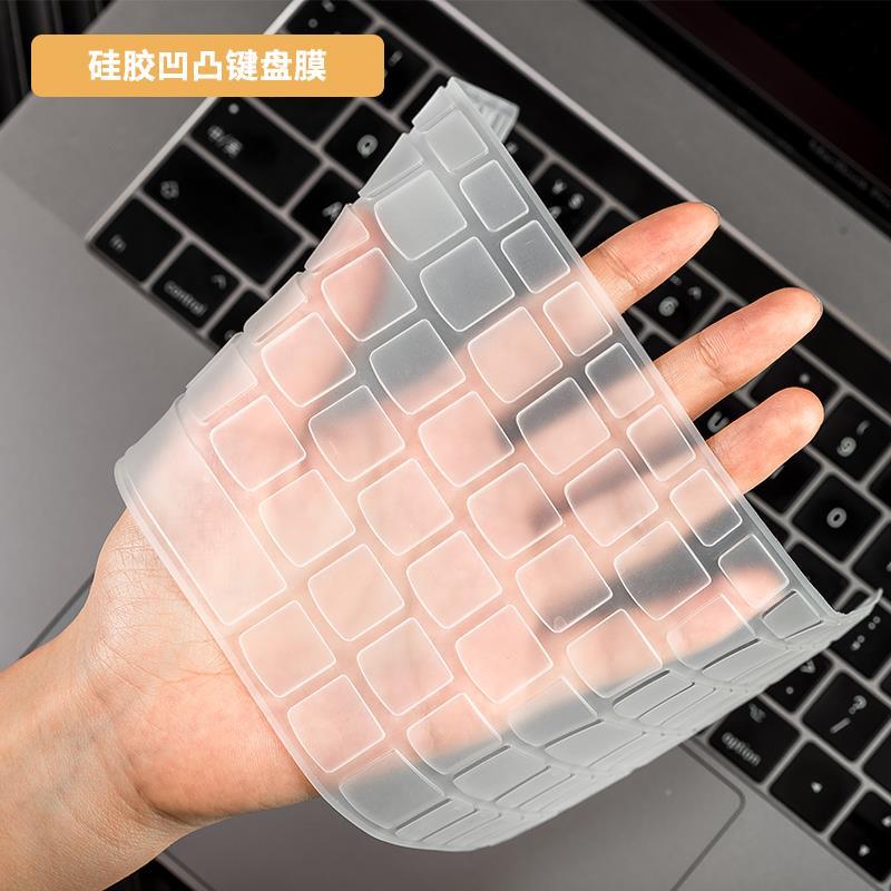 戴尔dell灵越5585笔记本7590键盘保护膜75725590贴膜燃5580电脑防尘垫7472|5391柔软硅胶键盘膜
