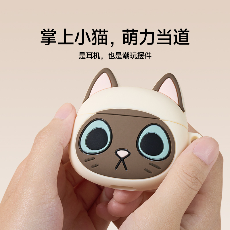 EDIFIER/漫步者Zero喵真无线蓝牙耳机女士游戏运动久戴不痛高音质新款花再 暹罗喵高清大图