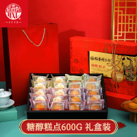 稻香村糖醇糕点礼盒600g装传统特产老式点心零食小吃送长辈老年人食品年货礼盒