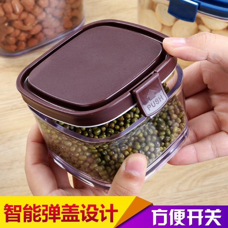 弹盖密封罐塑料瓶有盖大号方形保鲜玻璃瓶翻盖式透明收纳盒蜂蜜