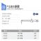 长城精工 421517 射吸式割炬 G01-300型