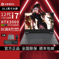 [定制]惠普HP 光影精灵8 独显吃鸡电竞游戏笔记本便携学生设计电脑12代i7-12700H/32G+32G/2T+2T/3060/144Hz/黑[16-d1008TX]