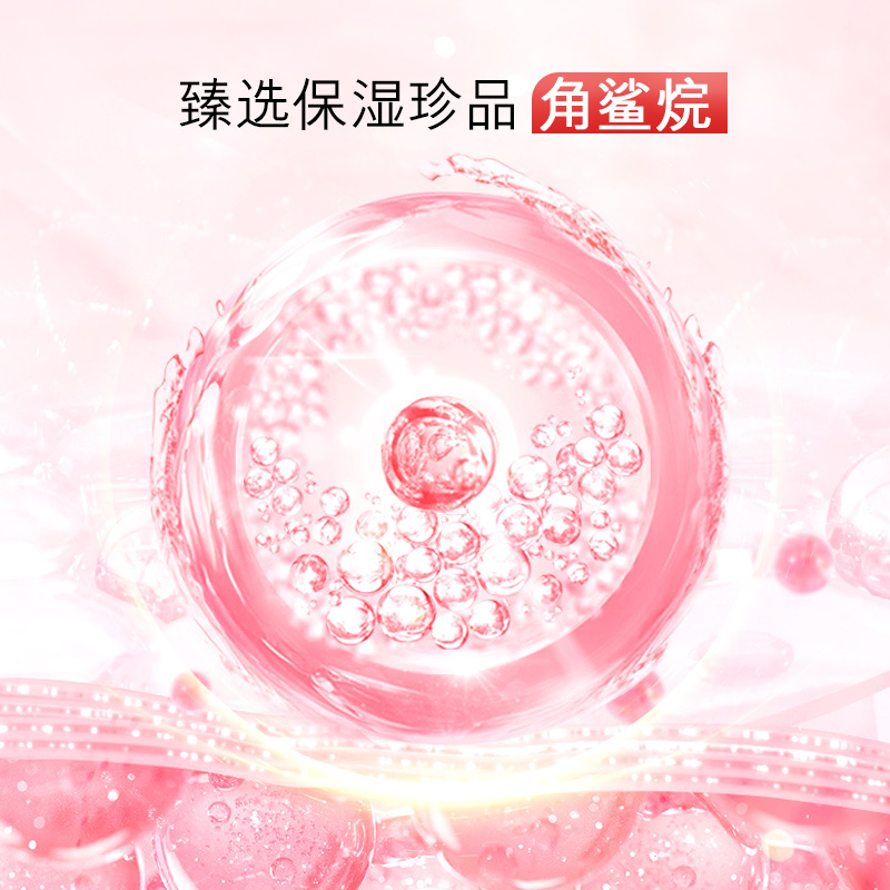欧佩角鲨烷光彩舒颜七件套补水保湿提亮去黄抗老紧致护肤套装正品