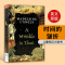 [醉染正版]时间的皱折 A Wrinkle in Time 英文原版小说 时间的皱纹 梅格时空大冒险 安徒生文学奖 纽伯