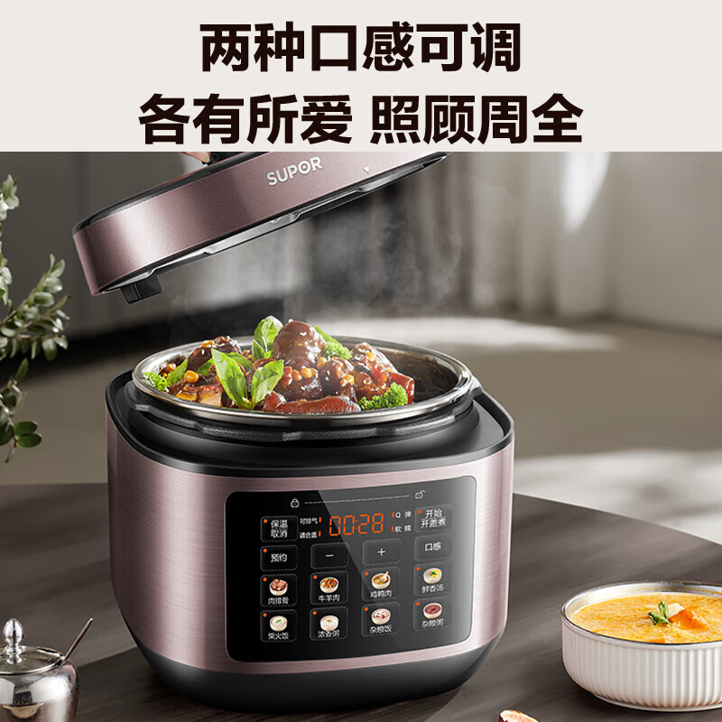 苏泊尔(SUPOR)家用大容量多功能压力锅 5L SY-50FC21高清大图