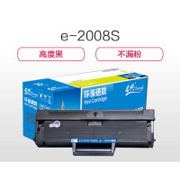 e代 2008s硒鼓 适用东芝STUDIO 2008S 2008F DP-2008F打印一体机DP2008F墨粉盒