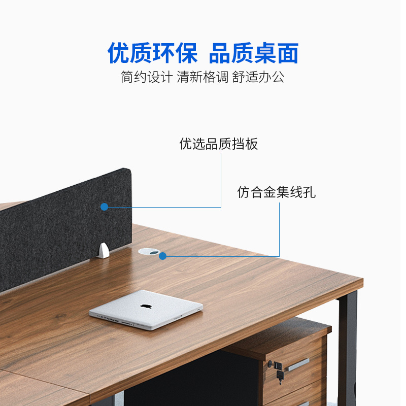 蒙卡森 MONCASSEN 职员办公桌现代职员桌简约屏风位电脑桌PF-08/套(六人位含柜)