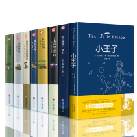 全套5册月亮与六便士小王子书正版浮生六记人类群星闪耀时瓦尔登湖现当代自然文学典范随笔散文人生启迪圣经书籍