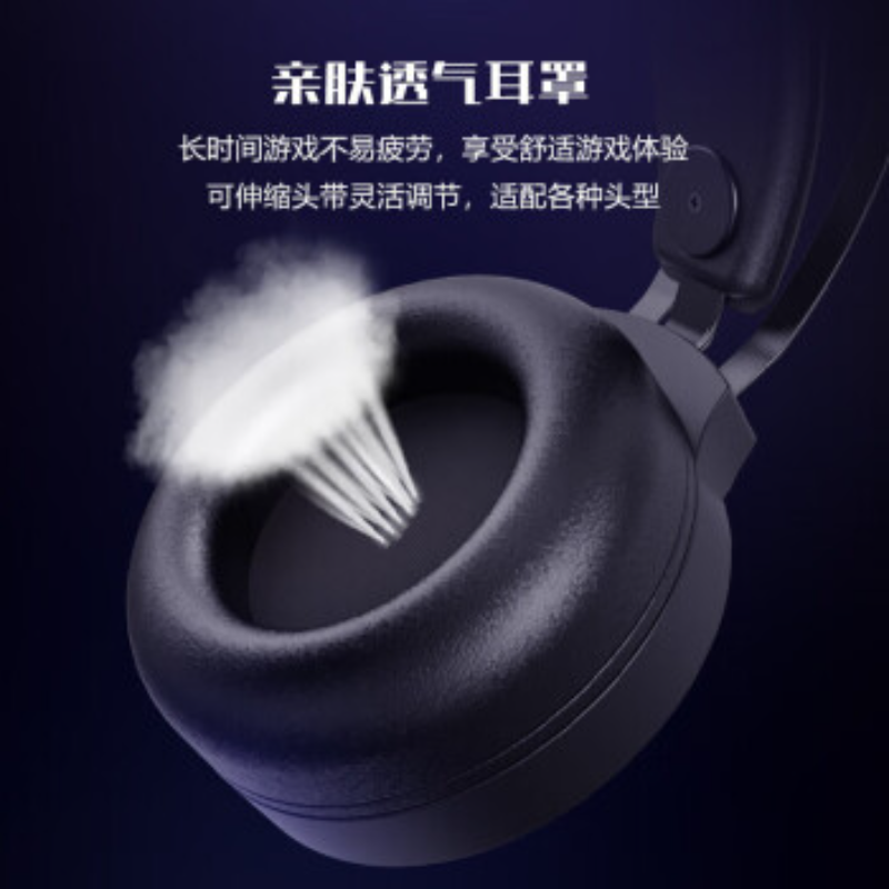 联想生态品牌异能者耳机[H3Lite]头戴有线黑色耳机高清大图