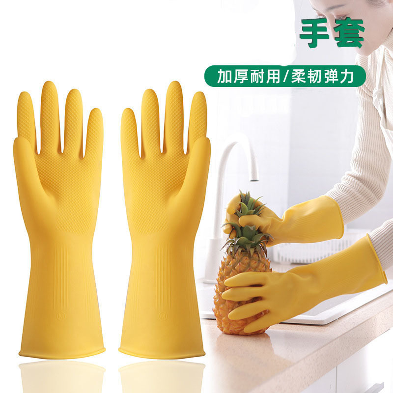 厚玖PVC乳胶止滑手套/桔色155G/双