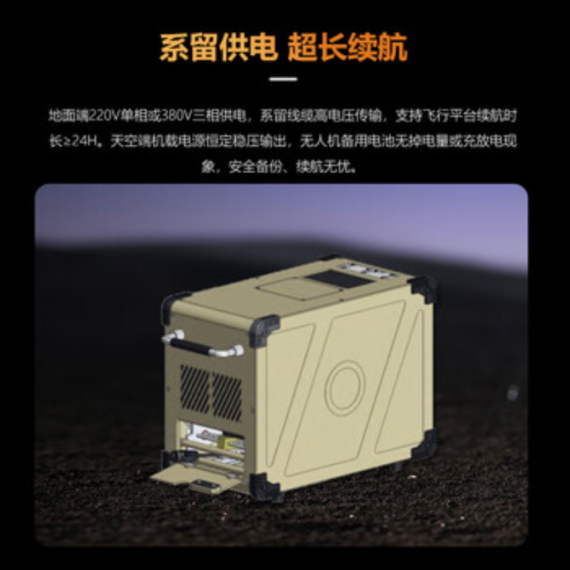 大疆创新(DJI) 第三方配件系留电源M350高清大图