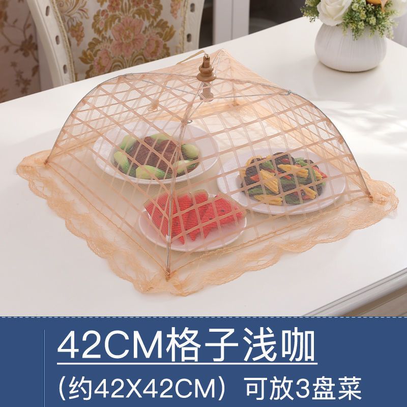 42CM格子 菜罩可折叠小号食物罩饭菜罩餐桌罩剩菜罩防苍蝇盖菜罩菜伞遮菜罩