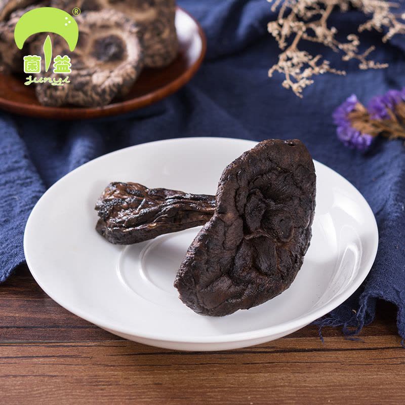 菌益 黑虎掌菌干货68g虎掌菌云南特产食用菌 营养煲汤图片