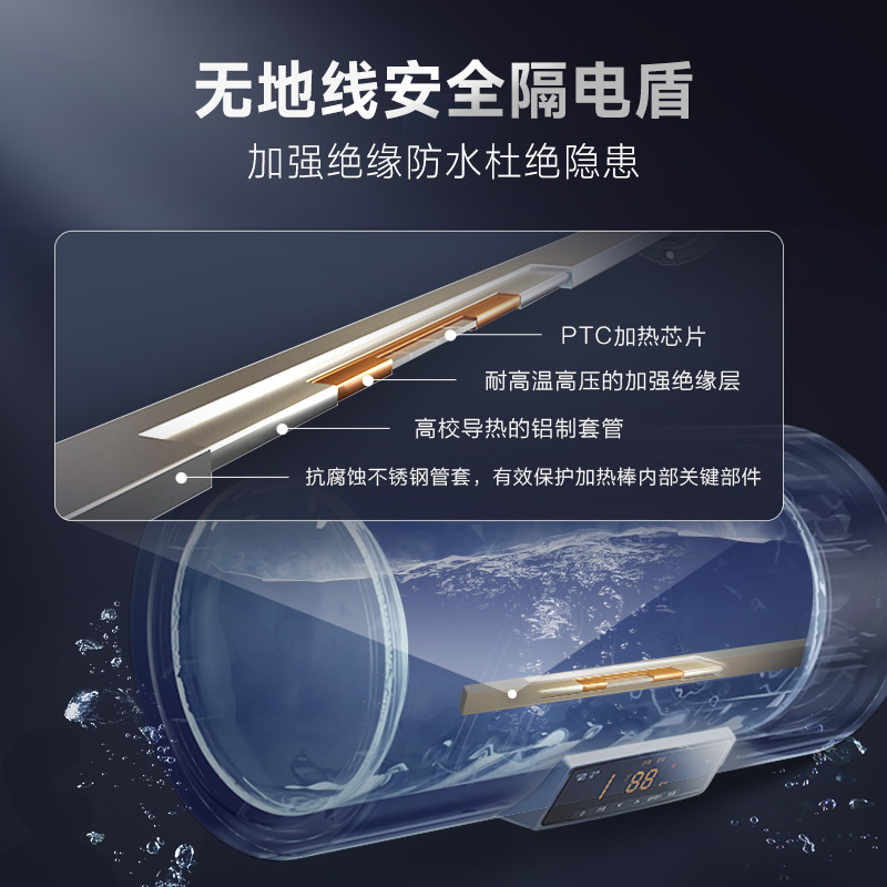 AO史密斯50升电热水器 无地线可安装 专利安全隔电 金圭内胆 速热节能 一键中温保温 E50VDS 预约洗浴