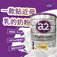 澳洲原装进口 假一赔十 新鲜新版 3罐价 A2 白金婴儿奶粉1段 900g/罐 适用0-6个月