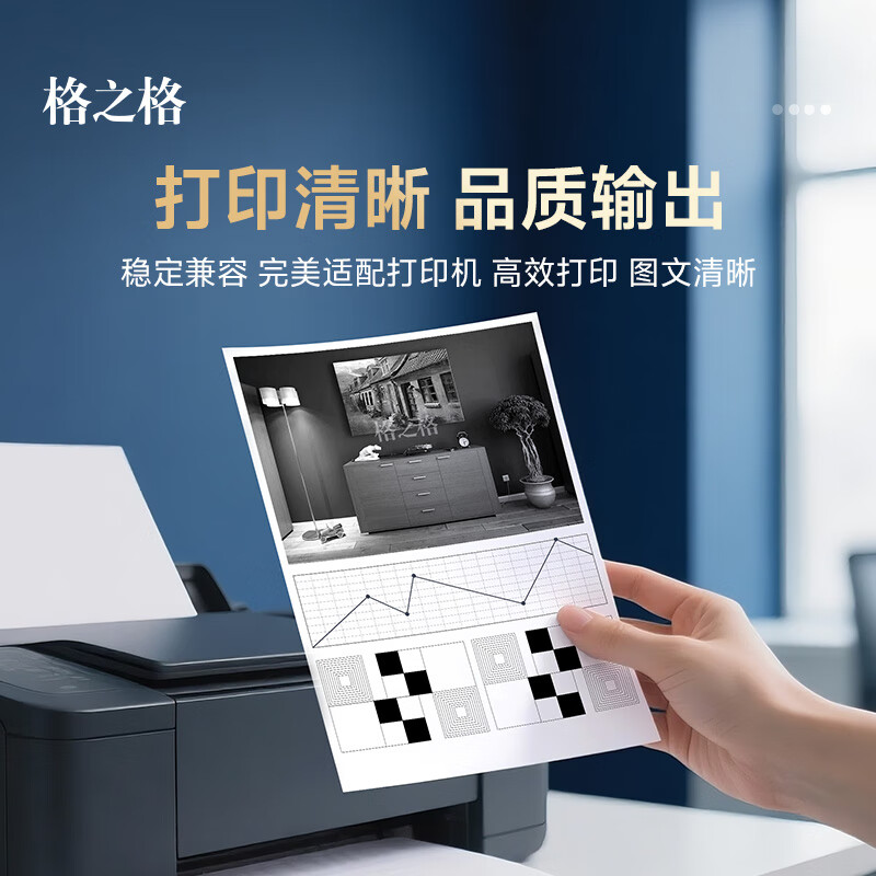 格之格 适用惠普m437n墨盒437dn/nda 439n/dn 439nda打印机 W1333X粉盒 13700页高清大图