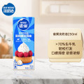 雀巢淡奶油250ml