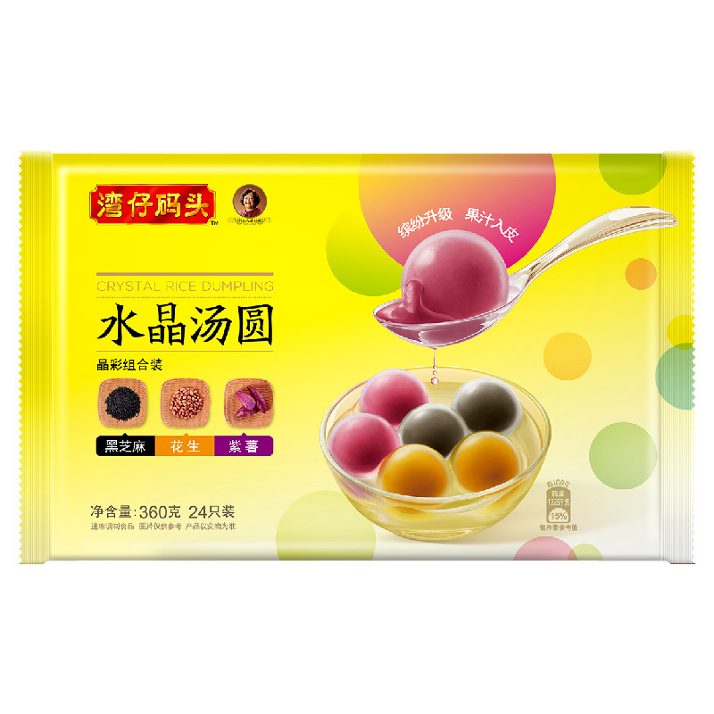 湾仔码头水晶汤圆晶彩组合装360g