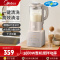 美的(Midea)破壁机MJ-PB10F70搅打家用多功能豆浆机榨汁机辅食机养生机料理机奶昔杂粮粥高温清洗智能预约破壁