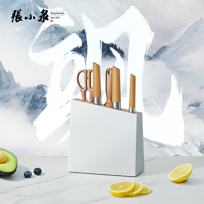 张小泉 五丈原刀具六件套(铂金版)D31610200