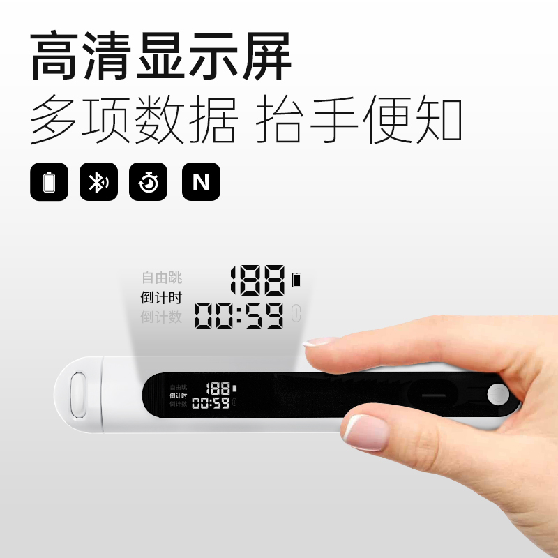 苏宁SHOWME智能无绳跳绳减肥专用健身计数儿童锻炼室内外运动跳绳健身瑜伽