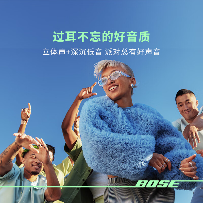 Bose SoundLink Max 蓝牙音箱-暮色蓝 户外防水便携式露营派对手提音响/扬声器高清大图