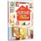 [正版]软装饰家饰品 数码创意 编着 着 建筑/水利(新)专业科技 书店图书籍 中国电力出版社