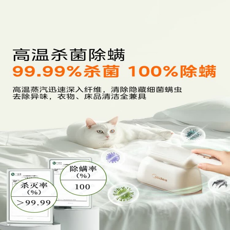 美的(Midea)手持挂烫机22g大蒸汽熨烫机100ml水箱家用小型大功率电熨斗烫衣服YBJ12JD高清大图