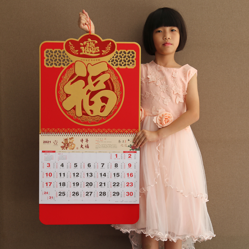 家柏饰(CORATED)挂历2026年金箔福字吊牌挂历家用创意大中国风新月历挂式手撕日历高清大图