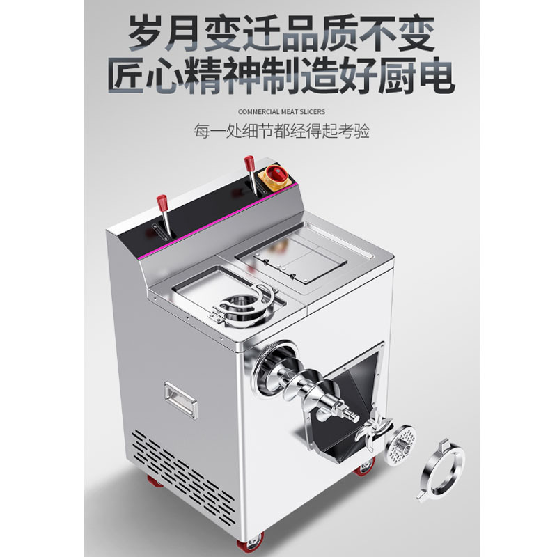 乐创 lecon 商用400型不锈钢切肉机 肉食店食堂多用切肉绞肉机 LC-J-QR400 220V