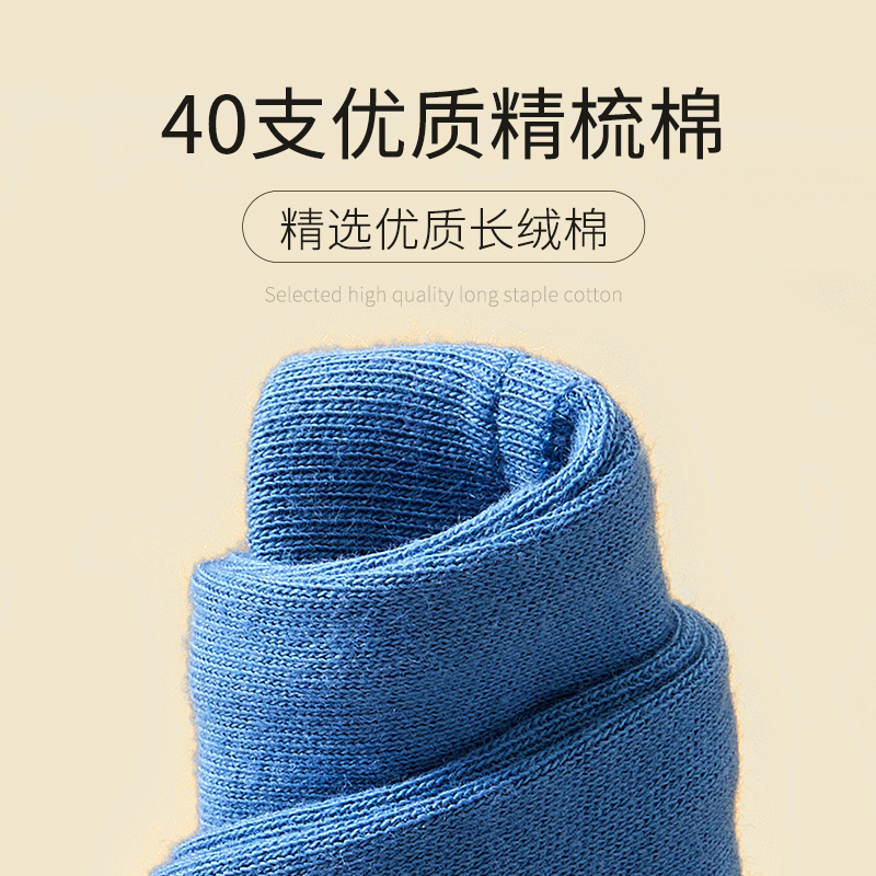 恒源祥男童秋裤纯棉儿童中大童宝宝内穿全棉小孩男孩单件衬裤线裤高清大图