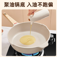 好巧平底锅不粘煎锅麦饭石色煎炒锅煎盘牛排锅 家用烙饼煎蛋燃气电磁炉通用