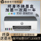 惠普HP Smart Tank218 无线彩色墨仓式打印机 打印机家用加墨打印家用办公 学生照片打印机 手机打印机 惠普218打印机 套餐二