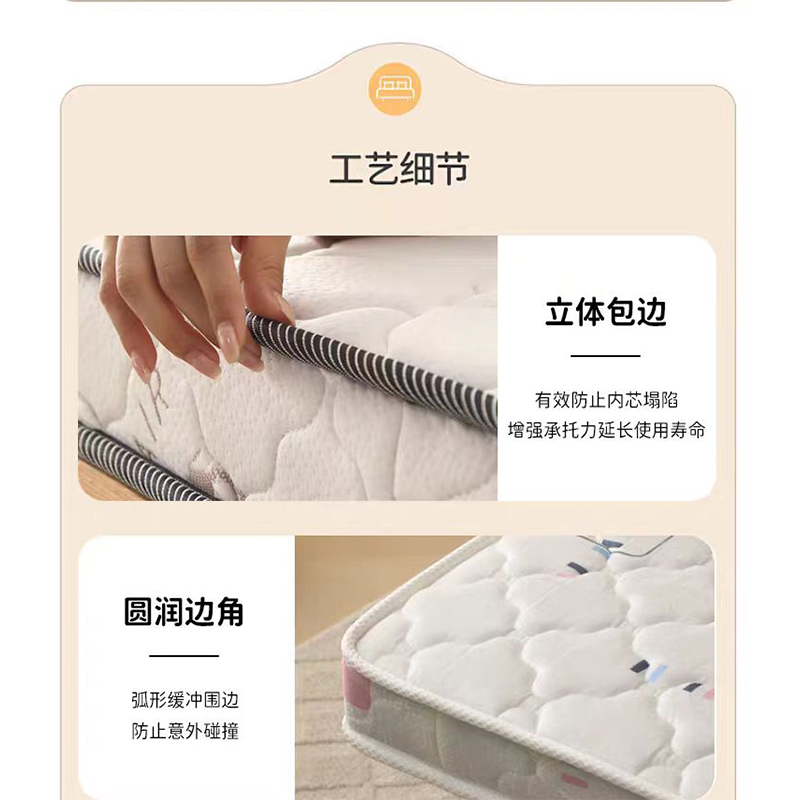 河洛伟业床垫张高清大图