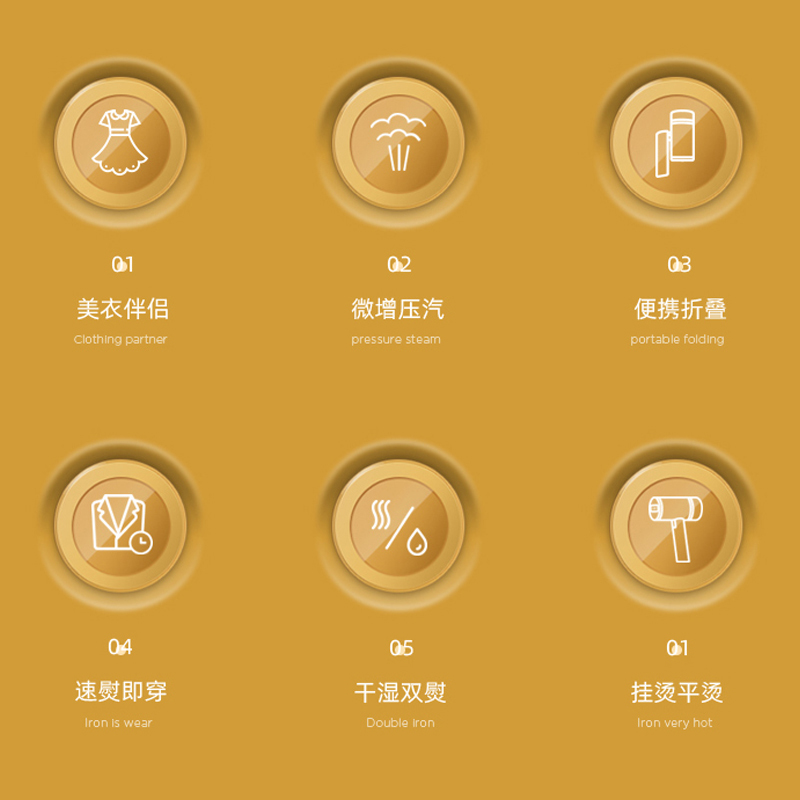 红心熨烫刷YSH-2216额定功率1200W手持挂烫机可折叠便携式迷你超轻100ML一键操作2档蒸汽调节