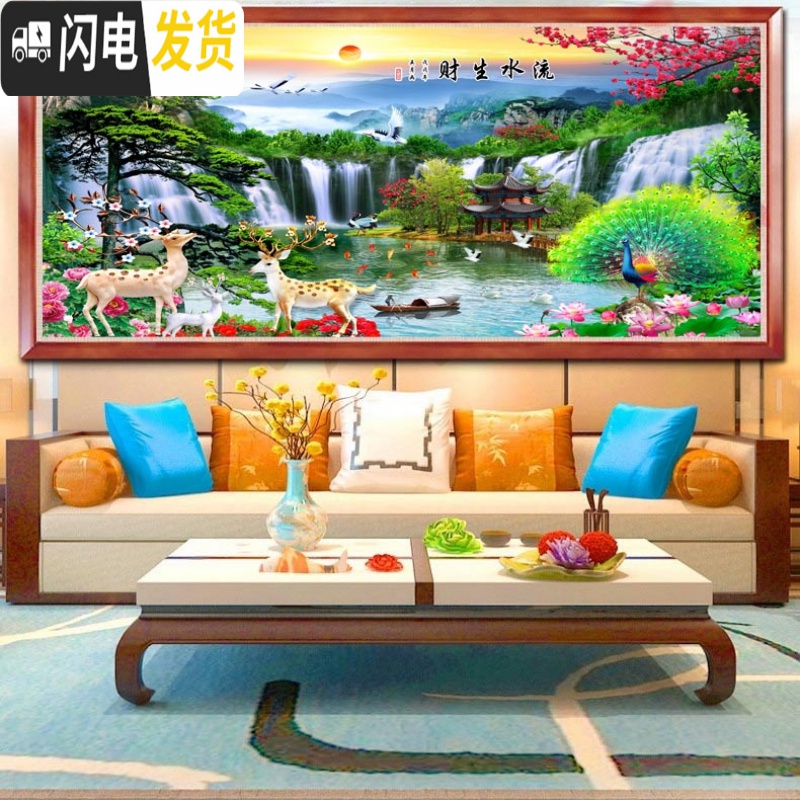三维工匠2020新款钻石画满钻客厅贴钻十字绣流水生财钻石绣风景砖石画家 [新款]满钻120*60厘米[尺寸加宽]寓意丰富高清大图
