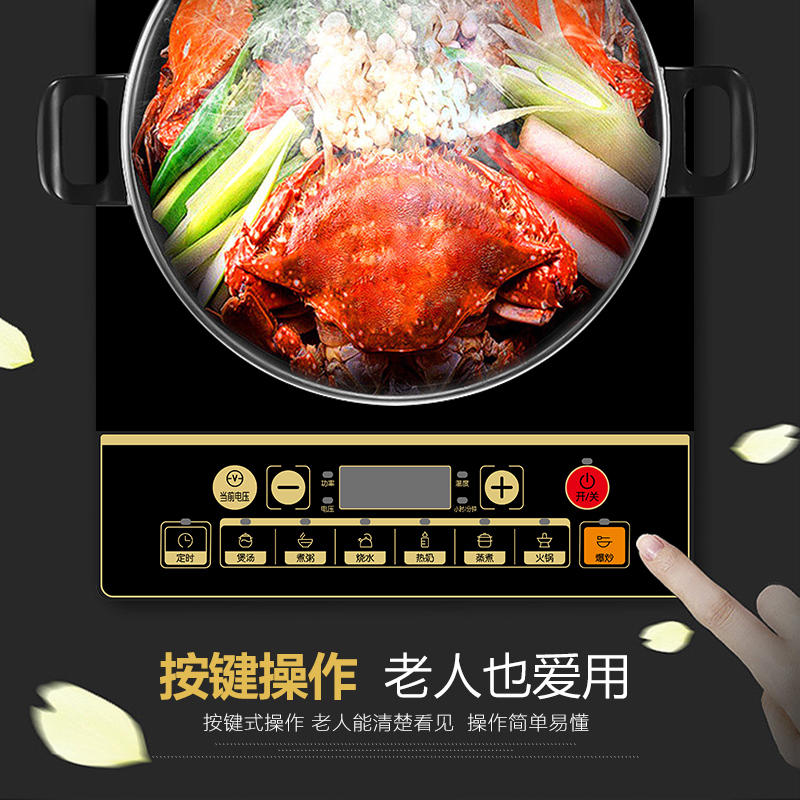 苏泊尔(SUPOR) 电磁炉IA11T-210多功能 家用按键式 台嵌两用电磁炉大功率爆炒电磁炉独立按键七大菜单作简单