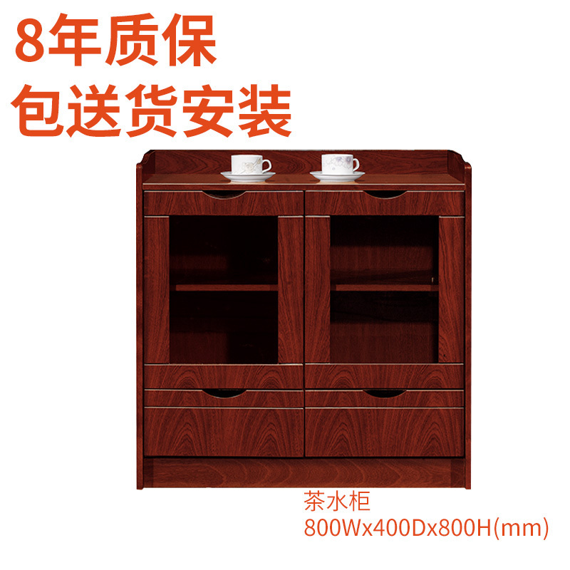 钜晟 油漆茶水柜0.8米两门两抽茶水柜JS-JP02