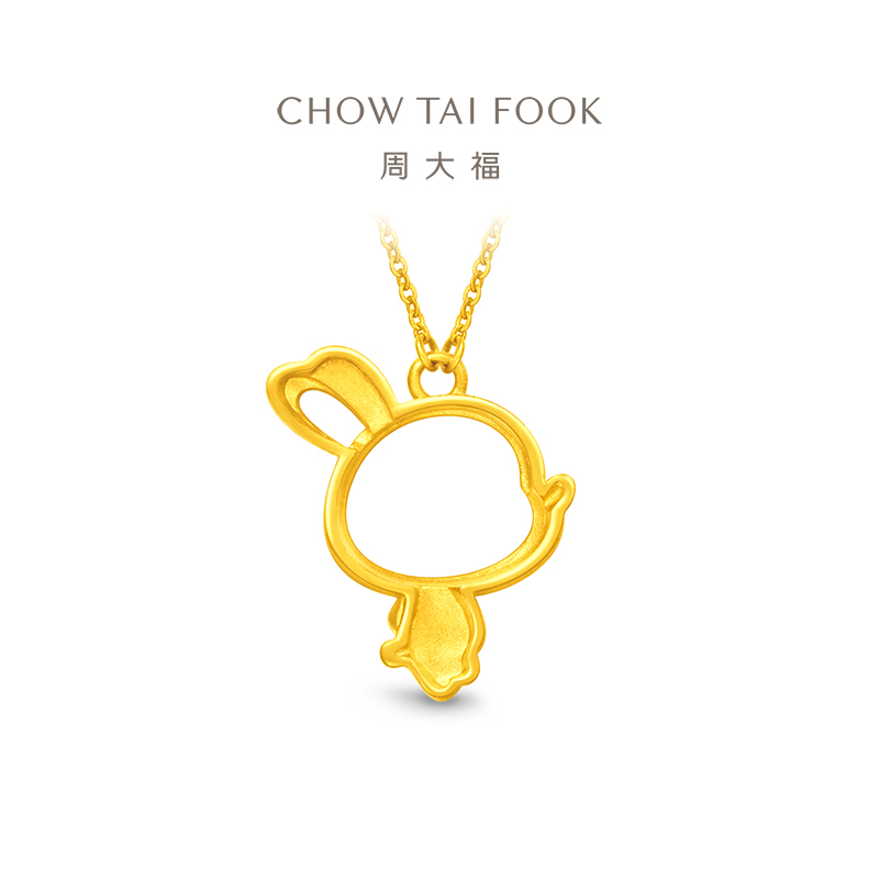 周大福珠宝首饰可爱足金黄金项链吊坠计价(工费:260元)F217672精品